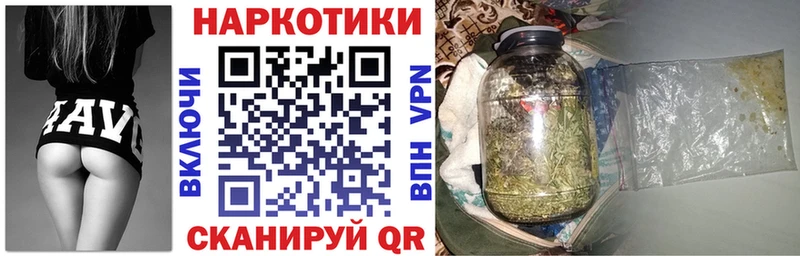 Магазин наркотиков Новошахтинск Кокаин Лсд 25 Меф Гашиш Каннабис