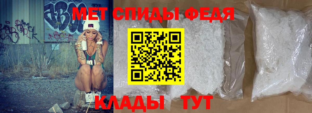 Амфетамин  АМФЕТАМИН  Вход с VPN  Новошахтинск  Amphetamine Premium 