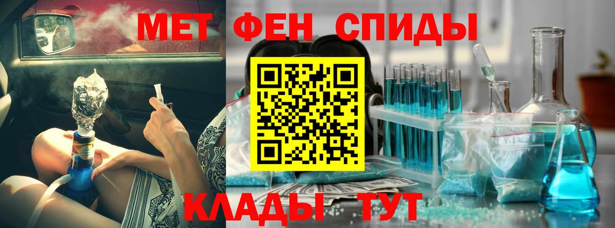 Amphetamine  Новошахтинск  Амфетамин Premium 