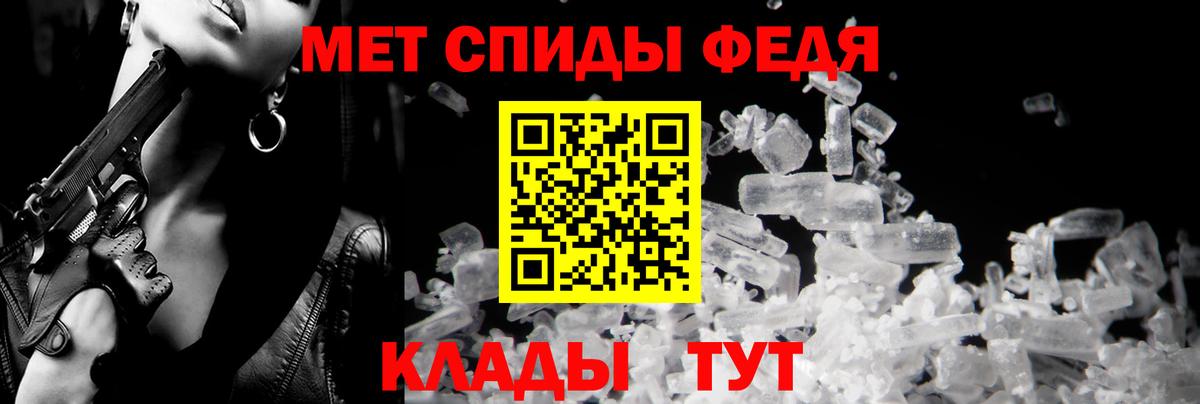 АМФЕТАМИН 97% Новошахтинск