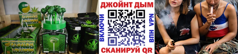 Cannafood конопля  сайты даркнета телеграм  Новошахтинск 