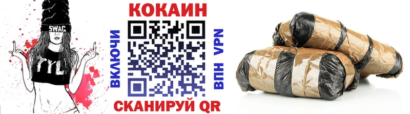 КОКАИН Columbia  кракен ссылки  Новошахтинск 