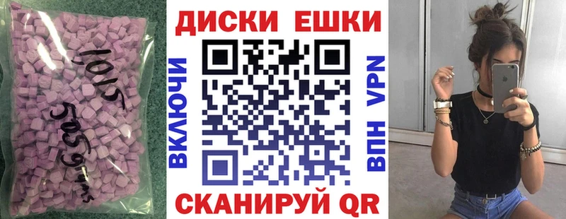 где купить наркотик  Новошахтинск  Экстази диски 