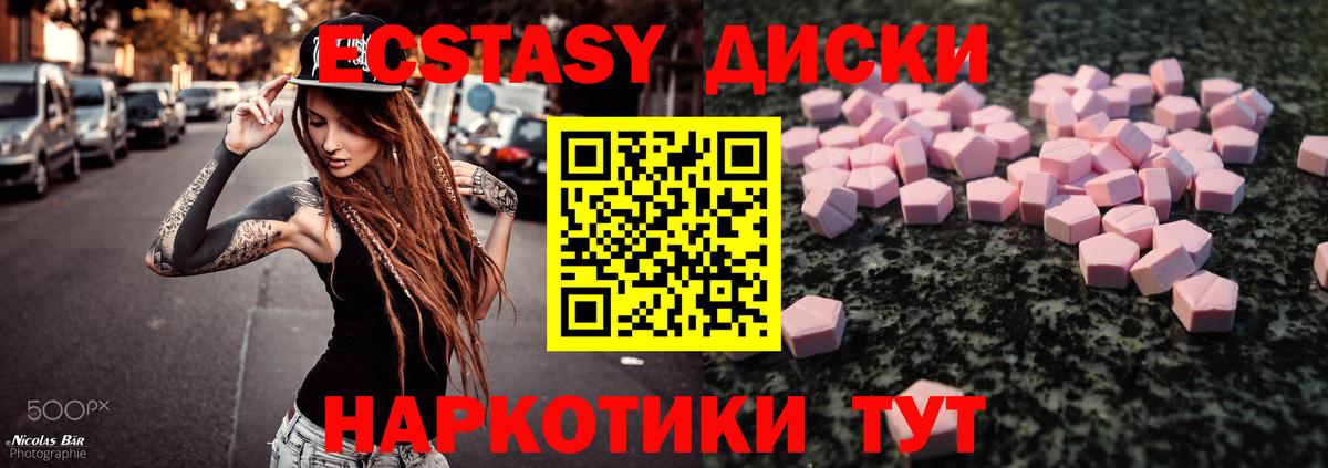 Ecstasy бентли  Экстази  omg ТОР  Новошахтинск 