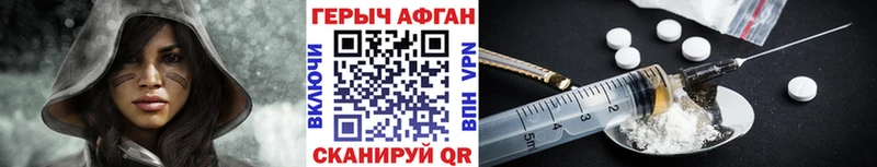 ГЕРОИН гречка  купить   blacksprut ссылка  Новошахтинск 