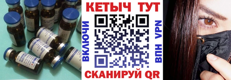 где найти наркотики  Новошахтинск  КЕТАМИН VHQ 