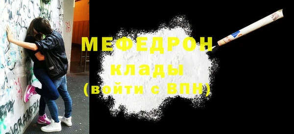 тгк Кукмор
