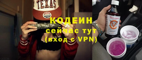 прущие крисы Куйбышев