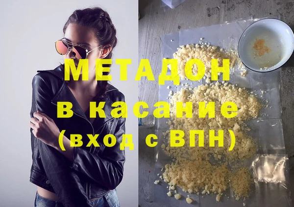 героин Кулебаки