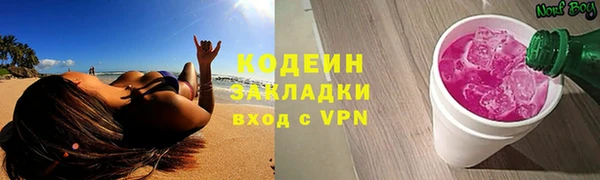 героин Кулебаки