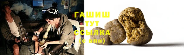 героин Кулебаки