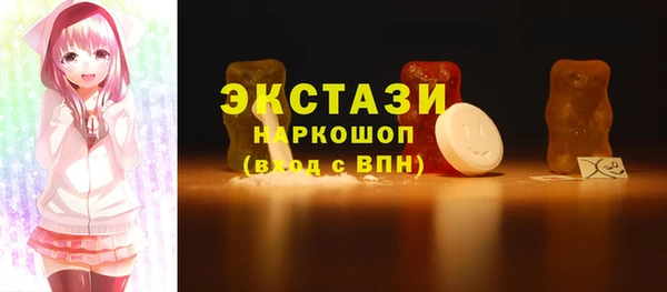 прущие крисы Куйбышев
