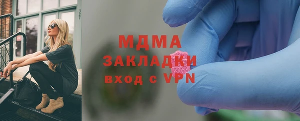 тгк Кукмор