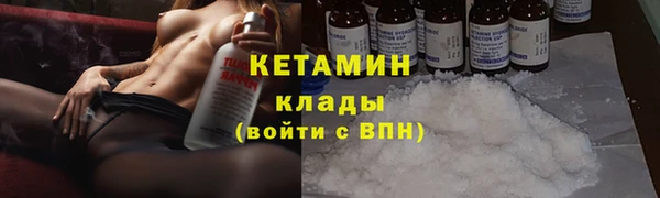 тгк Кукмор