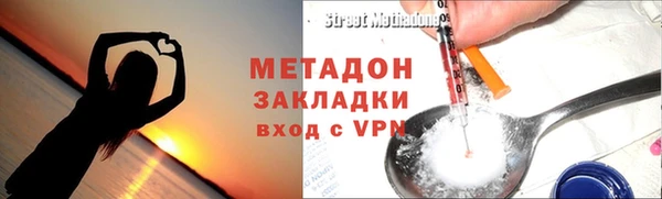 героин Кулебаки