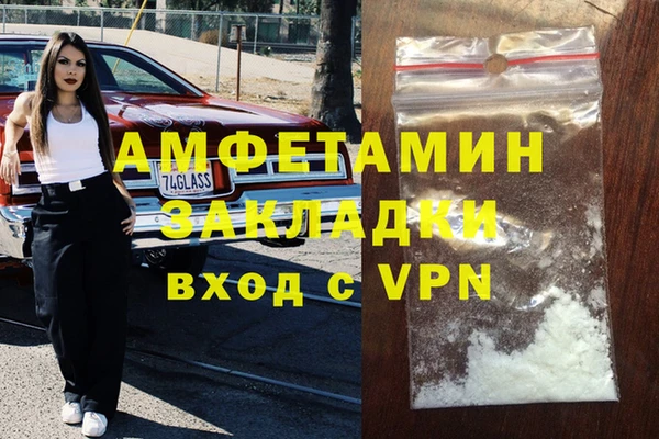прущие крисы Куйбышев