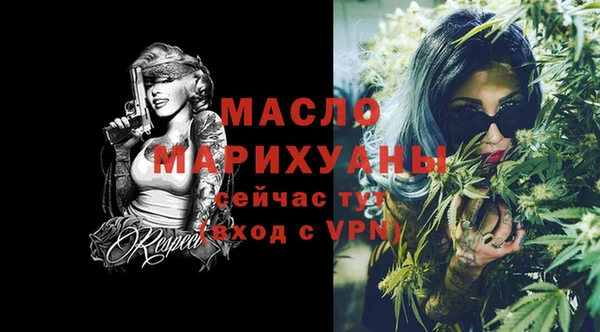 прущие крисы Куйбышев