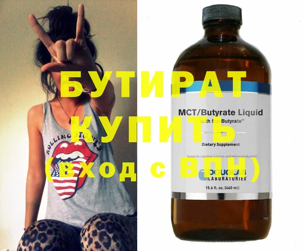 прущие крисы Куйбышев