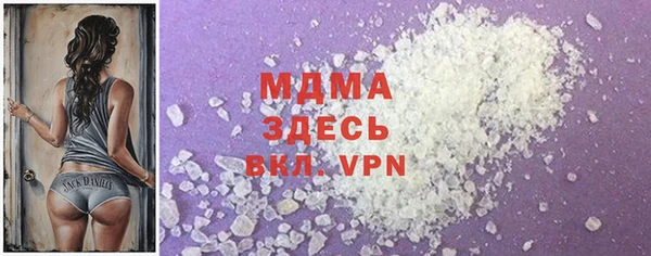 прущие крисы Куйбышев