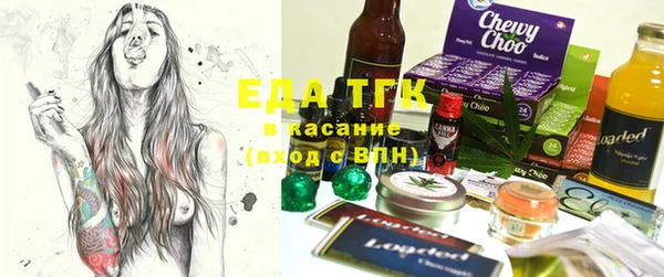 прущие крисы Куйбышев