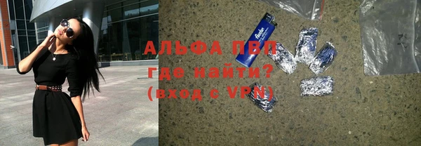 прущие крисы Куйбышев