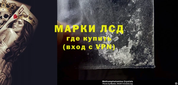 тгк Кукмор