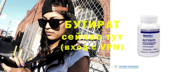 прущие крисы Куйбышев