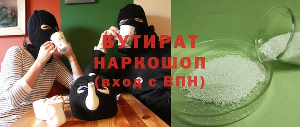 героин Кулебаки