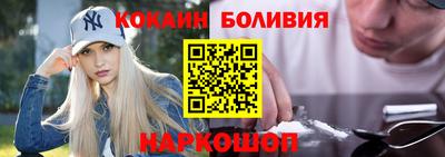 COCAINE Кандалакша