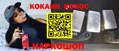 2c-b Канаш