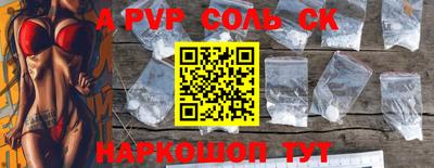 спиды Берёзовский