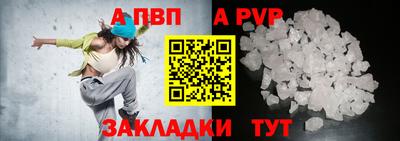 герыч Беслан