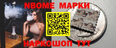 герыч Беслан