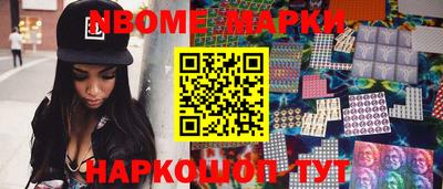 спиды Берёзовский