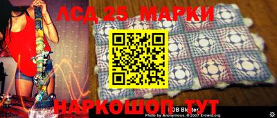 герыч Беслан