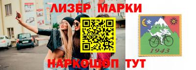 спиды Берёзовский