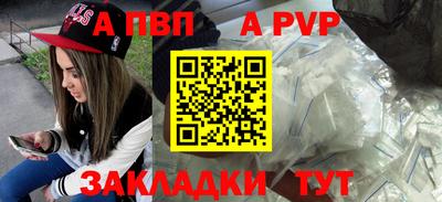 герыч Беслан