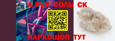 COCAINE Кандалакша