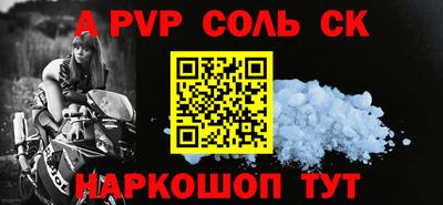 COCAINE Кандалакша