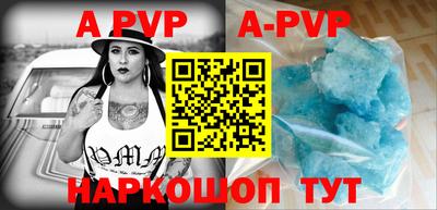 спиды Берёзовский