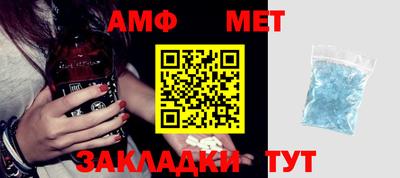 спиды Берёзовский