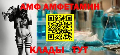 спиды Берёзовский