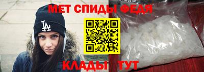 герыч Беслан