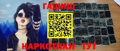 крисы Камышлов