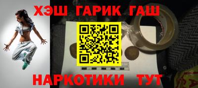 герыч Беслан