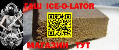 спиды Берёзовский