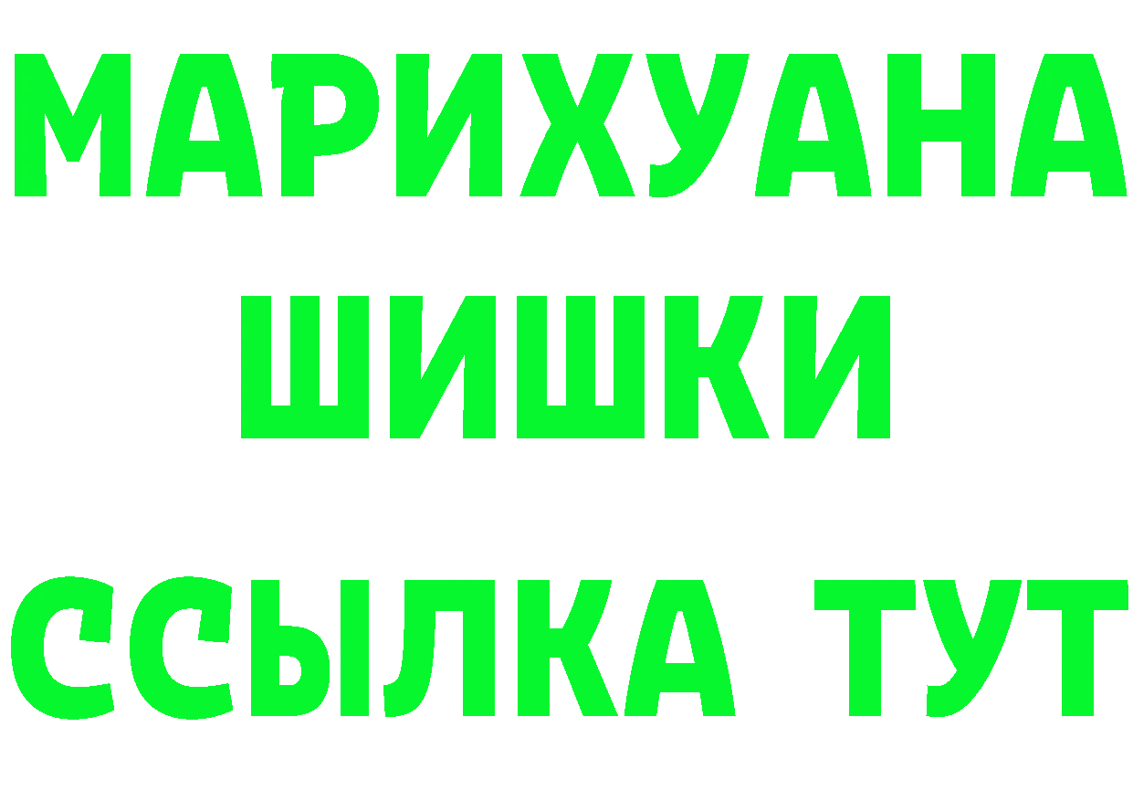 МЕТАДОН VHQ tor площадка гидра Новошахтинск