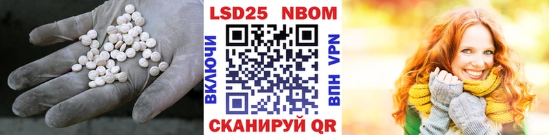 LSD-25 экстази кислота Новошахтинск