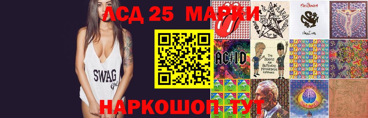 ЛСД экстази ecstasy  Лсд 25 экстази кислота  Вход с VPN  Новошахтинск 