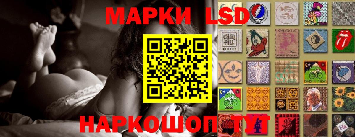 LSD-25 экстази ecstasy  Новошахтинск  Лсд 25 экстази  LSD-25 экстази кислота 
